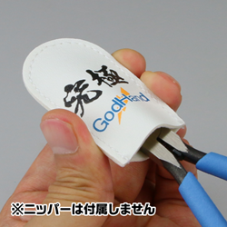 GodHand Nippers Cap