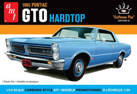 '65 Pontiac GTO Hardtop Craftsman Plus (1/25th Scale) Plastic Vehicle Model Kit