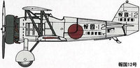 A2N1-2 Type 90 Carrier Fighter (1/72 Scale) Plastic Airplane Model Kit