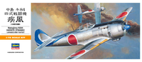 Ki84 Hayate [Frank] (1/72 Scale) Aircraft Model Kit