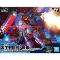 HG Spiricle Striker Mugen (Anastasia Palma Type) (1/24 Scale) Plastic Gunpla Model Kit