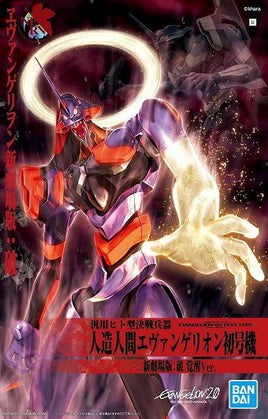 HG Evangelion 01 Kakusei (New Movie Ver.) Plastic Anime Model Kit