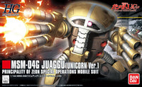 HGUC #139 Juaggu (Unicorn Ver.) (1/144 Scale) Plastic Gundam Model Kit