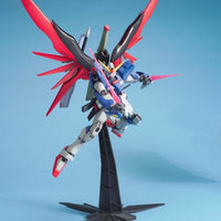 MG Destiny Gundam (1/100 Scale) Plastic Gundam Model Kit