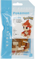 Nanoblock Pokémon Series: Chimchar