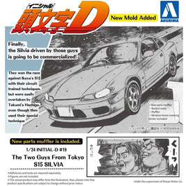 Initial-D Series #19 The Two Guys from Tokyo S15 Silvia (1/24 Scale) Plastic Vehicle Model Kit