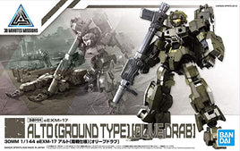 30MM eEXM-17 Alto [Ground Type Olive Drab] (1/144 Scale) Plastic Gundam Model Kit