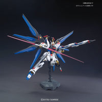 HGCE Strike Freedom Gundam (1/144 Scale) Plastic Gundam Model Kit