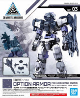 Option Armor for Long Range Sniping [Alto Exclusive/Dark Gray] (1/144 Scale) Model Detail Accessory