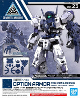 Option Armor #23 for Commander [Rabiot Excclusive/Navy] (1/144 Scale) Model Detail Accessory