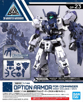 Option Armor #23 for Commander [Rabiot Excclusive/Navy] (1/144 Scale) Model Detail Accessory