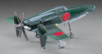 J7W1 Shinden (1/48 Scale) Aircraft Model Kit