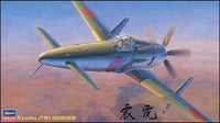 J7W1 Shinden (1/48 Scale) Aircraft Model Kit