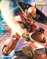 MG Char's Gelgoog Ver 2.0 (1/100 Scale) Gundam Model Kit