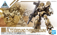 30MM eEXM-17 Alto (Ground Type) [Brown] (1/144 Scale) Plastic Gundam Model Kit