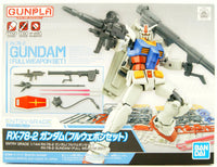 Entry Grade RX-78-2 Gundam (Full Weapon Set) (1/144 Scale) Plastic Gundam Model Kit