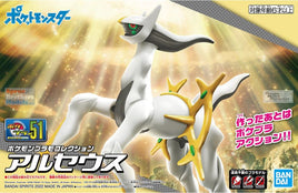 Pokémon Arceus Plastic Model Kit