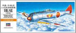 Nakajima Ki44-II Shoki (Tojo) (1/72 Scale) Aircraft Model Kit