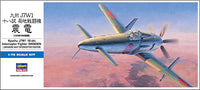 1/72 Kyushu J7W1 Shinden