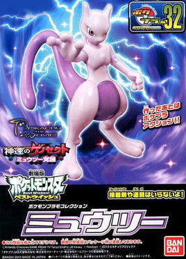 Pokemon Mewtwo Plastic Model Kit