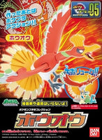 Pokémon Ho-Oh Plastic Model Kit