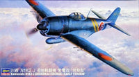 Kawanishi N1K2J Shindenkai [George] Early (1/48 Scale) Aircraft Model Kit