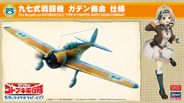 Ki27 Type 97 Nate Gaden Co. Fighter (1/48 Scale) Aircraft Model Kit